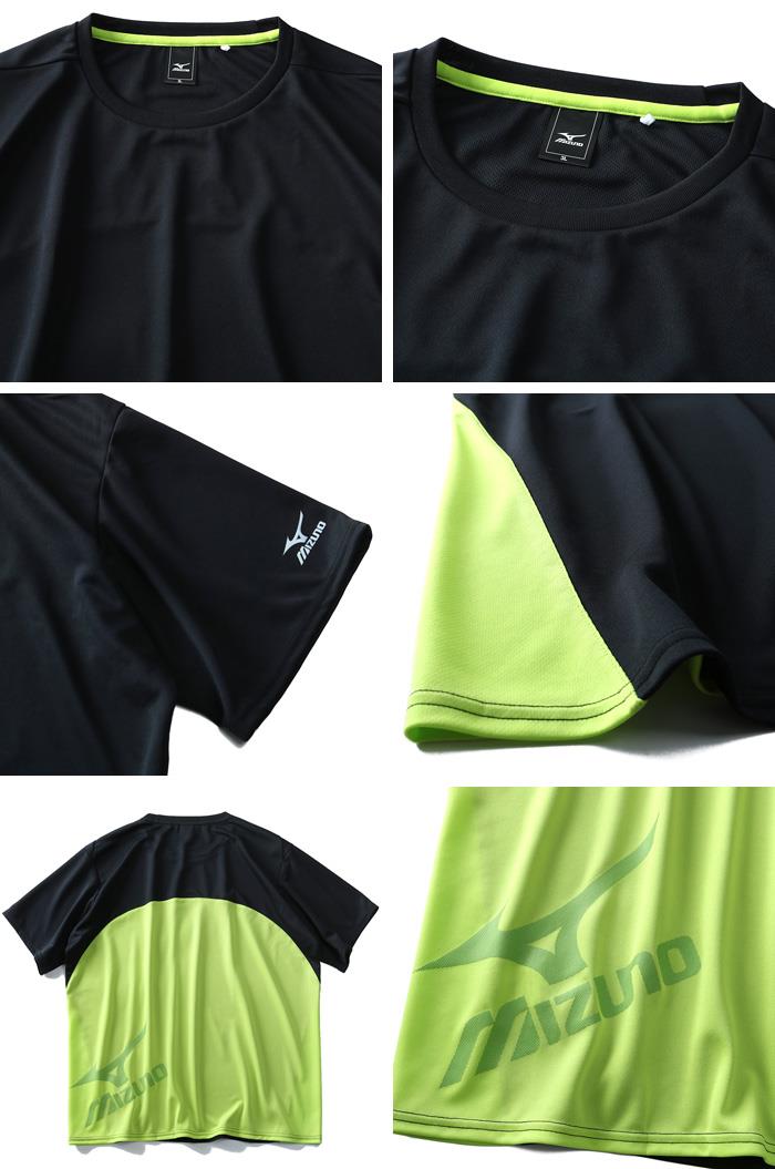 大きいサイズ メンズ MIZUNO ミズノ 吸汗速乾 トレーニング 切替 半袖 Tシャツ k2ja9b12