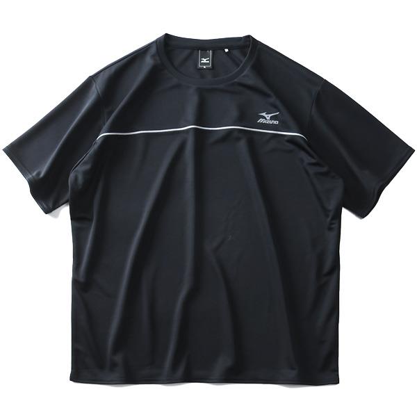 大きいサイズ メンズ MIZUNO ミズノ 吸汗速乾 トレーニング 半袖 クルーネック Tシャツ 上下 セット k2jg9b50