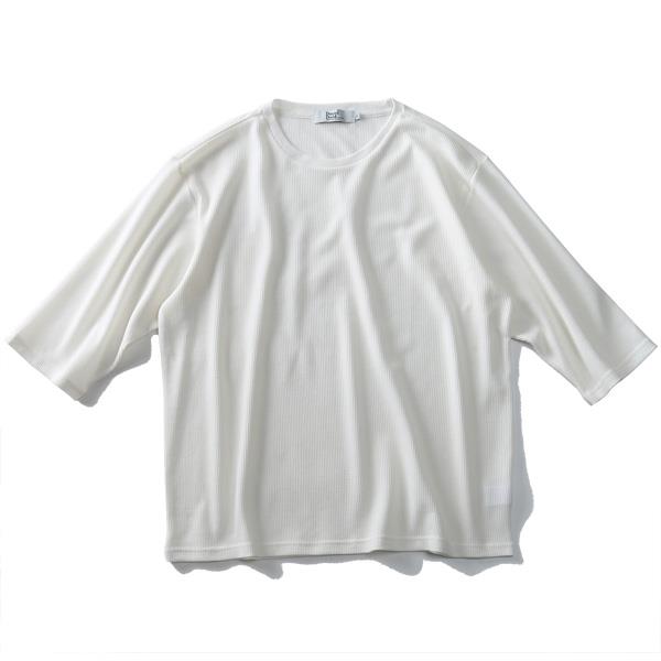 【WEB限定価格】大きいサイズ メンズ DANIEL DODD サーマル 7分袖 Tシャツ azt-1902121