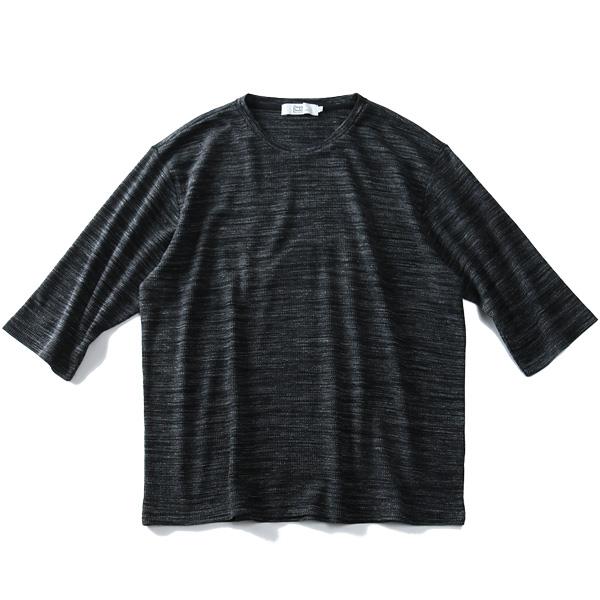 【WEB限定価格】大きいサイズ メンズ DANIEL DODD サーマル 7分袖 Tシャツ azt-1902121