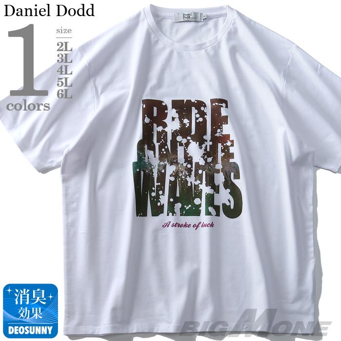 【WEB限定価格】大きいサイズ メンズ DANIEL DODD フォト プリント 半袖 Tシャツ azt-1902139