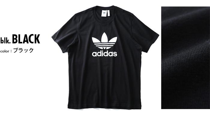 【WEB限定価格】ブランドセール 大きいサイズ メンズ ADIDAS アディダス ロゴ プリント 半袖 Tシャツ USA直輸入 cw0709