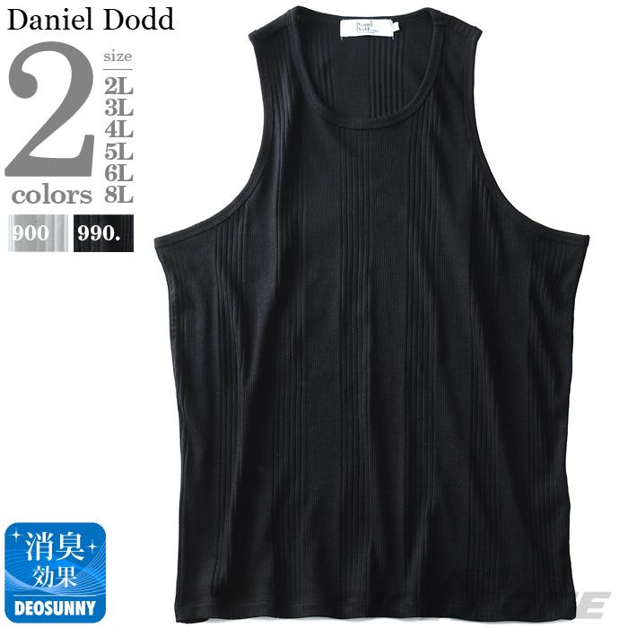 【WEB限定価格】【pd0525】大きいサイズ メンズ DANIEL DODD リブ タンクトップ azt-1902133