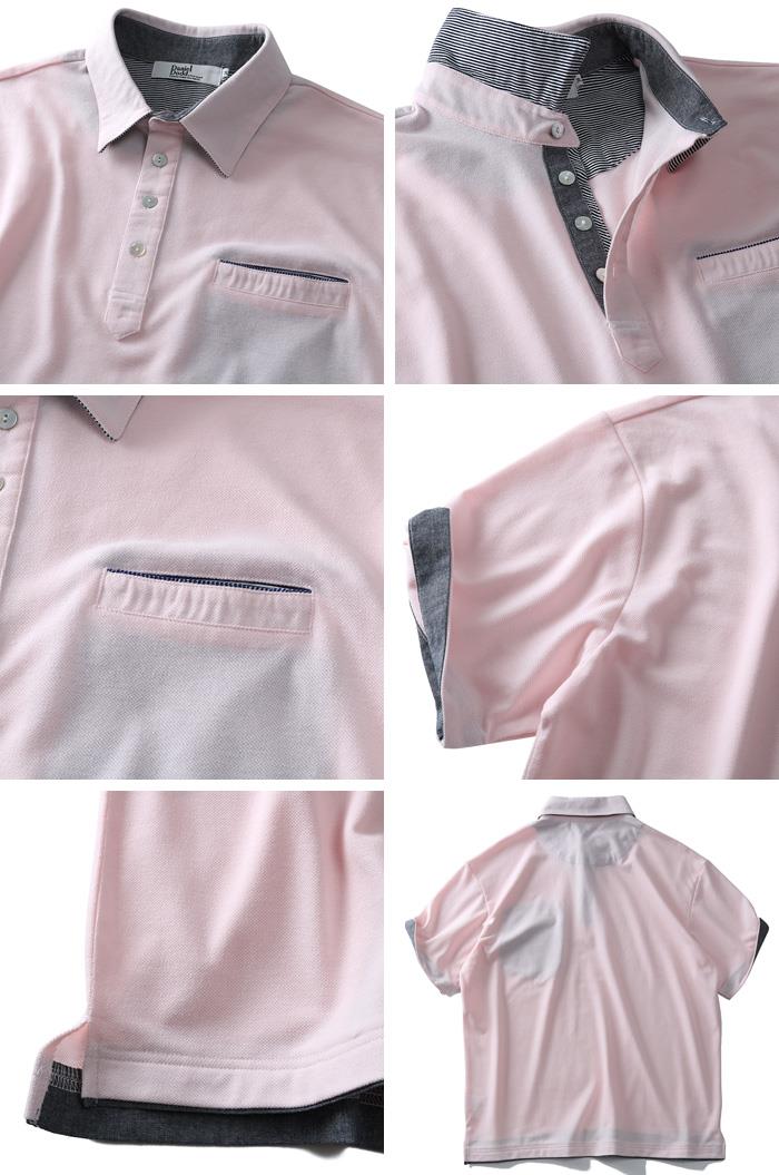 【WEB限定価格】大きいサイズ メンズ DANIEL DODD 布帛使い 半袖 デザイン ポロシャツ azpr-1902129