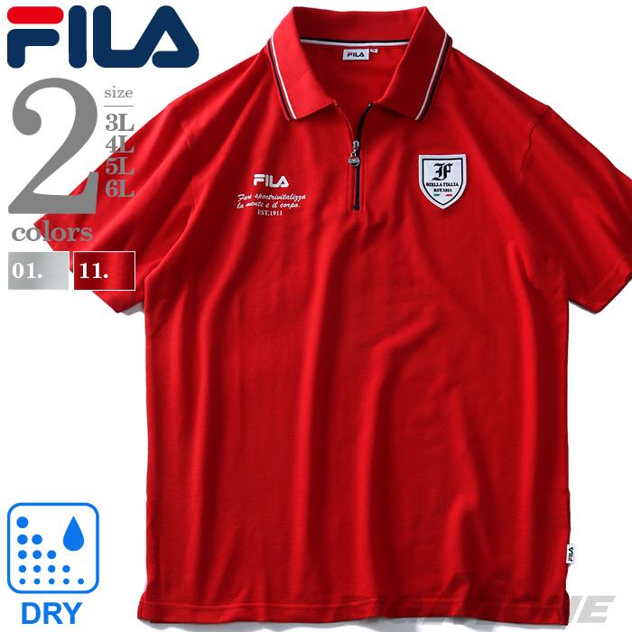 【golf1】大きいサイズ メンズ FILA フィラ 半袖 ゴルフ ポロシャツ fm4867