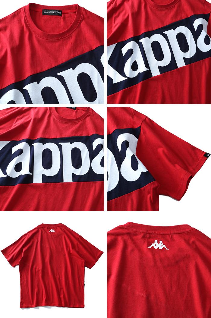 【WEB限定価格】【pd0525】大きいサイズ メンズ Kappa カッパ 胸 切替 デザイン 半袖 Tシャツ kpt-957z