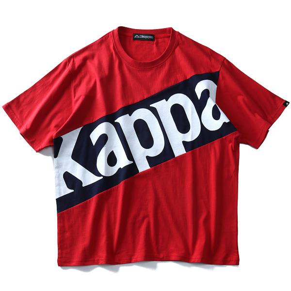 【WEB限定価格】【pd0525】大きいサイズ メンズ Kappa カッパ 胸 切替 デザイン 半袖 Tシャツ kpt-957z