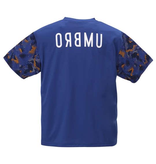 大きいサイズ メンズ UMBRO URA.グラフィック 半袖 Tシャツ ソーダライトブルー 1178-9230-1 2L 3L 4L 5L 6L