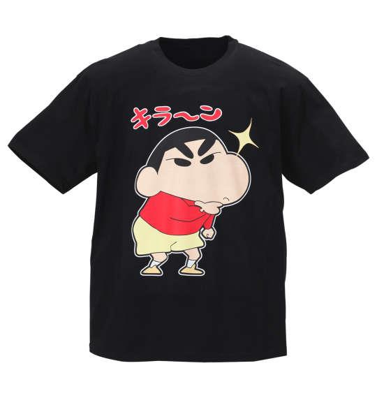 大きいサイズ メンズ クレヨンしんちゃん プリント 半袖 Tシャツ ブラック 1178-9555-1 3L 4L 5L 6L 8L