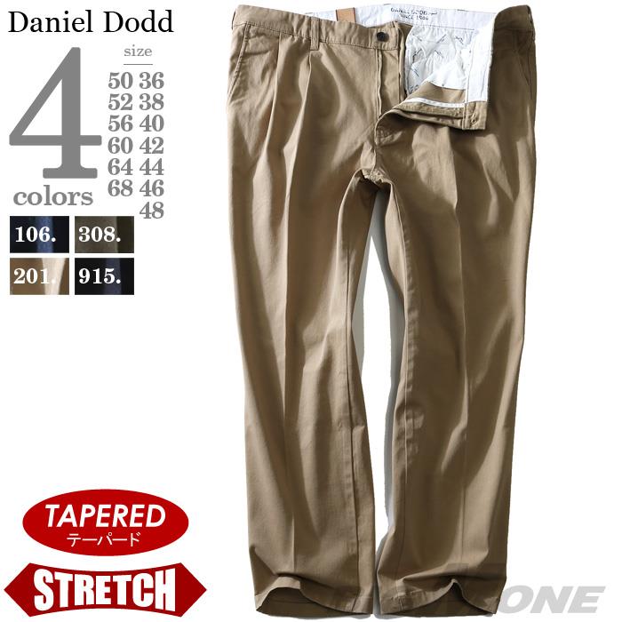 【WEB限定価格】大きいサイズ メンズ DANIEL DODD ストレッチ ツータック チノ パンツ azp-1270 緊急セール