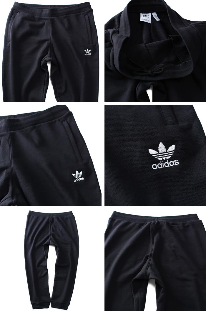 【WEB限定価格】ブランドセール 大きいサイズ メンズ ADIDAS アディダス スウェット パンツ USA直輸入 dv1574