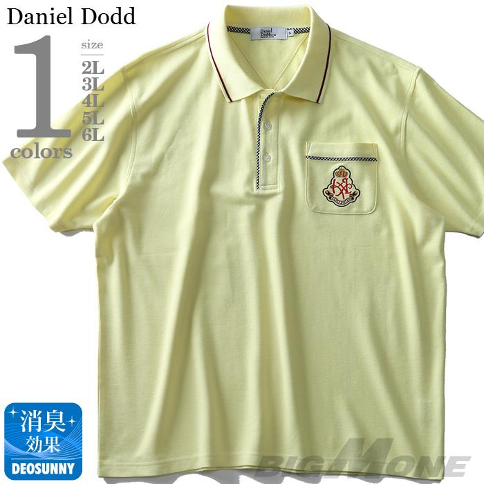 【WEB限定価格】大きいサイズ メンズ DANIEL DODD 刺繍入り 鹿の子 半袖 ポロシャツ azpr-1902146