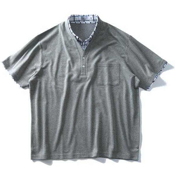 【WEB限定価格】大きいサイズ メンズ DANIEL DODD 布帛衿付き 2WAY 半袖 Tシャツ azpr-1902147