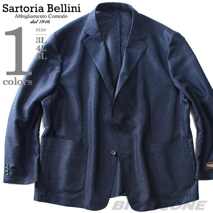 大きいサイズ メンズ SARTORIA BELLINI カラミ素材 シングル 2ツ釦 サマー ジャケット azj9004