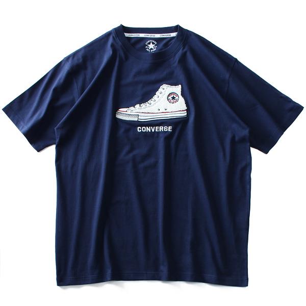 CONVERSE KING SIZE 大きいサイズのコンバース - ビッグエムワン