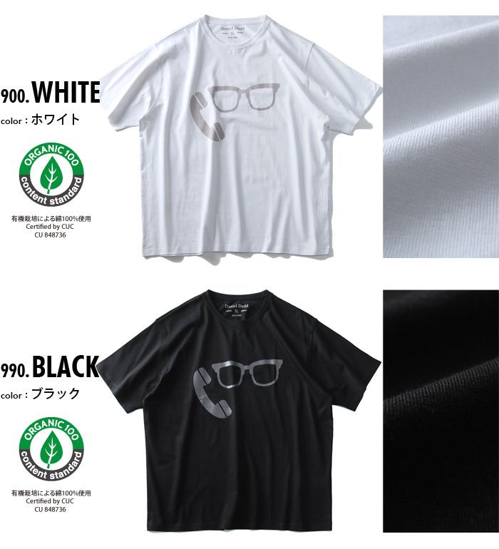 大きいサイズ メンズ DANIEL DODD オーガニック プリント 半袖 Tシャツ azt-190239