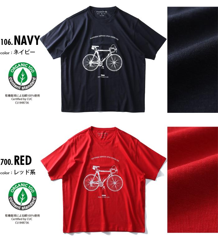 大きいサイズ メンズ DANIEL DODD オーガニック プリント 半袖 Tシャツ ROAD CYCLING azt-190240