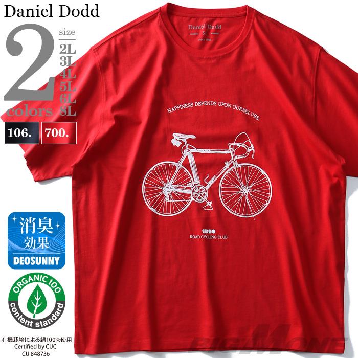 大きいサイズ メンズ DANIEL DODD オーガニック プリント 半袖 Tシャツ ROAD CYCLING azt-190240