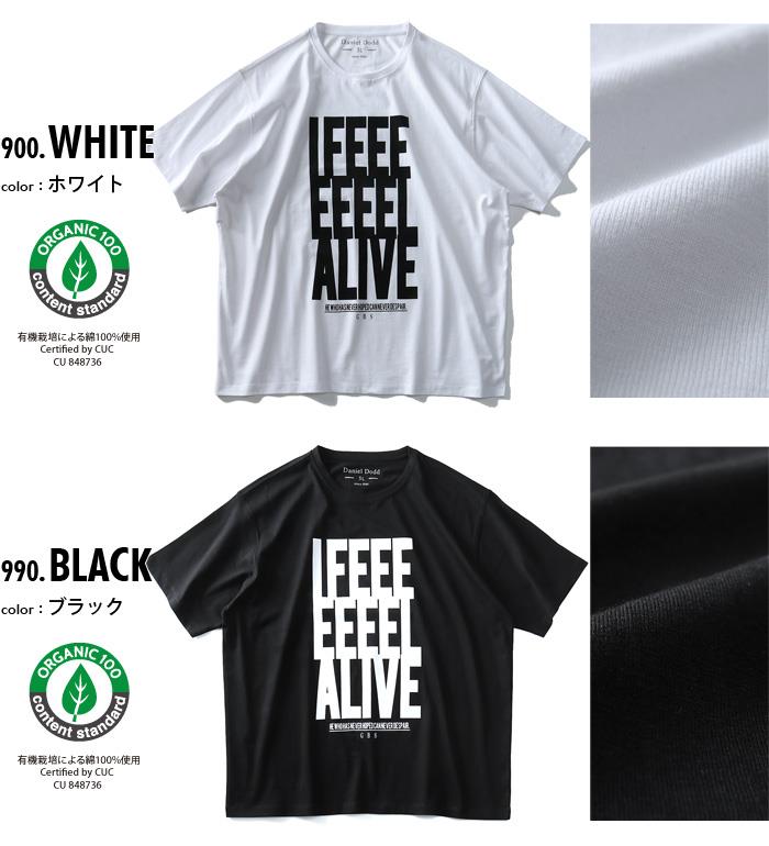 大きいサイズ メンズ DANIEL DODD オーガニック プリント 半袖 Tシャツ IFEEEEEEEL ALIVE azt-190242