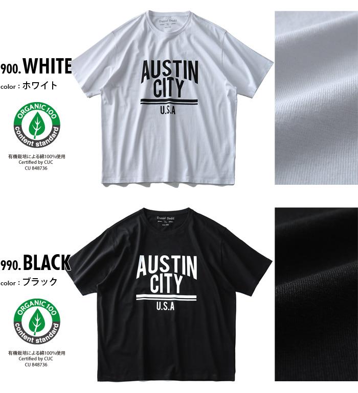 大きいサイズ メンズ DANIEL DODD オーガニック プリント 半袖 Tシャツ AUSTIN CITY azt-190245