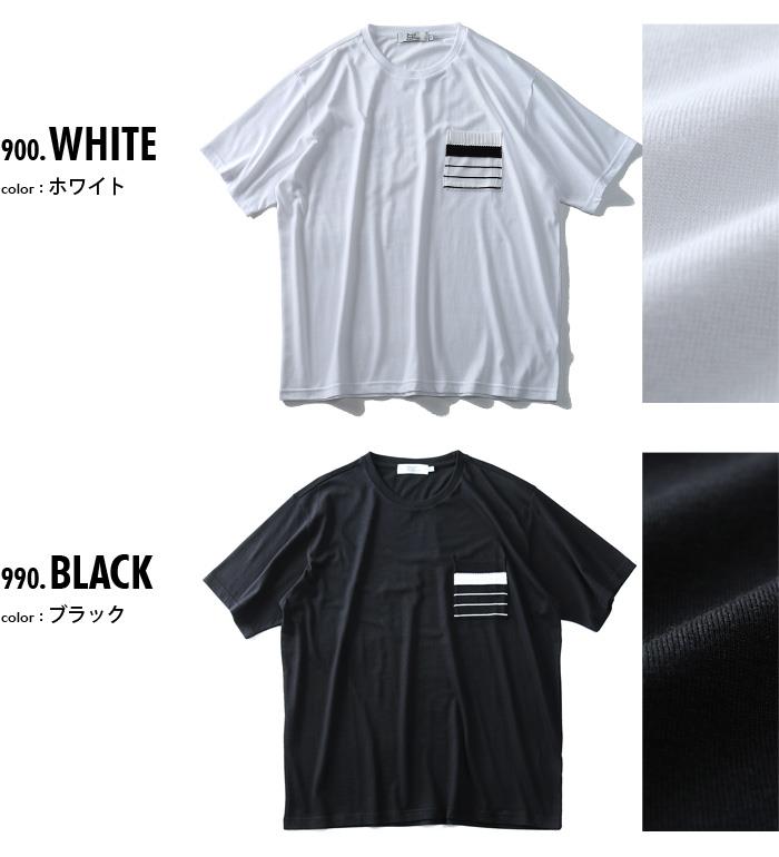 【WEB限定価格】大きいサイズ メンズ DANIEL DODD ニット ポケット付 半袖 Tシャツ azt-1902148