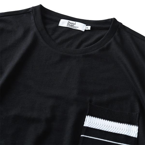 【WEB限定価格】大きいサイズ メンズ DANIEL DODD ニット ポケット付 半袖 Tシャツ azt-1902148