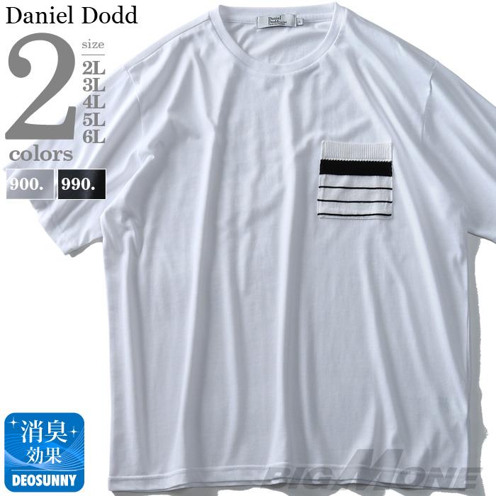 【WEB限定価格】大きいサイズ メンズ DANIEL DODD ニット ポケット付 半袖 Tシャツ azt-1902148