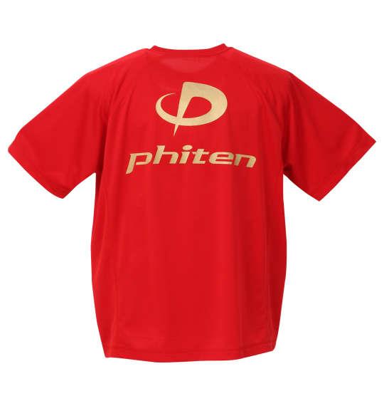 大きいサイズ メンズ Phiten RAKUシャツ SPORTS ドライ メッシュ 半袖 Tシャツ レッド × ゴールド 1178-9540-4 3L 4L 5L 6L 8L