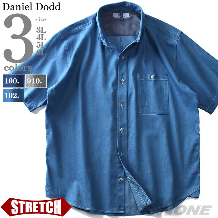 大きいサイズ メンズ DANIEL DODD 半袖 ストレッチ デニム 片ポケット ボタンダウンシャツ 285-190234