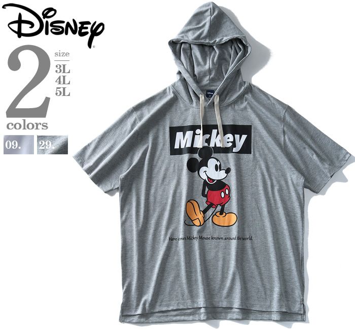 大きいサイズ メンズ Disney ディズニー ミッキー プリント 半袖 プルオーバー パーカー 9260-8161