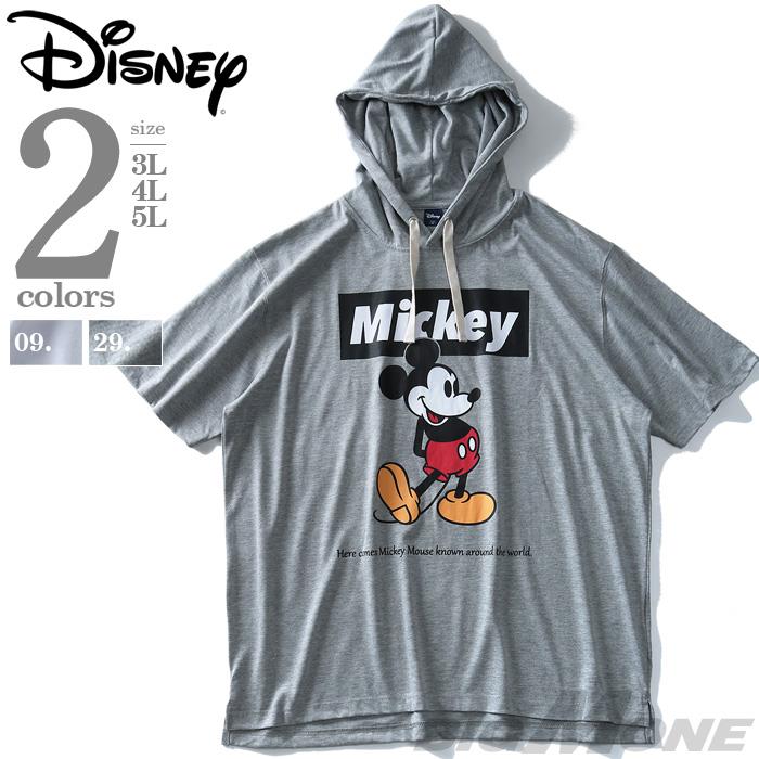 大きいサイズ メンズ Disney ディズニー ミッキー プリント 半袖 プルオーバー パーカー 9260-8161