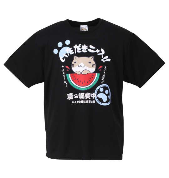 大きいサイズ メンズ NECOBUCHI-SAN DRY メッシュ 半袖 Tシャツ ブラック 1158-9263-2 3L 4L 5L 6L