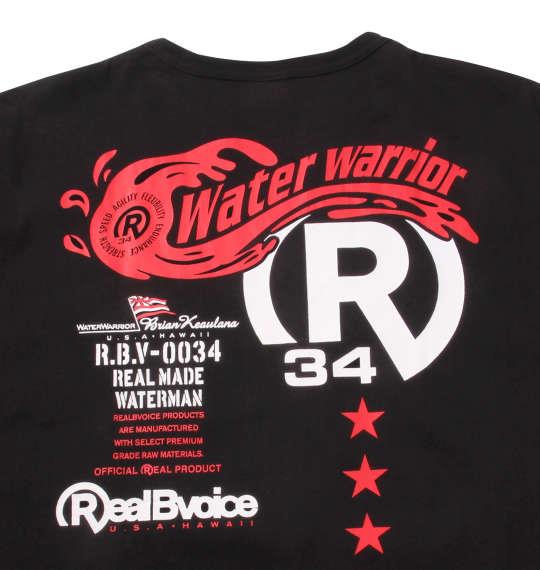 大きいサイズ メンズ RealBvoice WATER WARRIOR No.5スター 半袖 Tシャツ ブラック 1178-9558-2 3L 4L 5L 6L