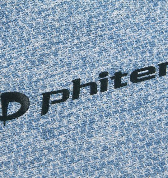 大きいサイズ メンズ Phiten DRY メッシュ 杢 ハーフジップ 半袖 シャツ ブルー 1178-9566-1 3L 4L 5L 6L 8L