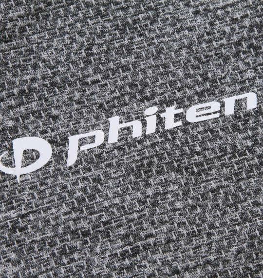 大きいサイズ メンズ Phiten DRY メッシュ 杢 ハーフジップ 半袖 シャツ ネイビー 1178-9566-2 3L 4L 5L 6L 8L