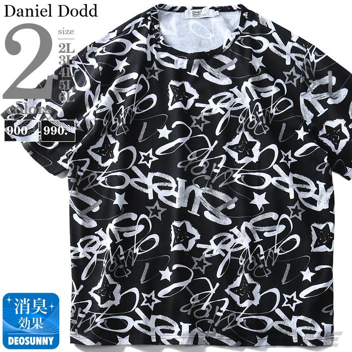 【WEB限定価格】大きいサイズ メンズ DANIEL DODD 英字 総柄 プリント 半袖 Tシャツ azt-1902143