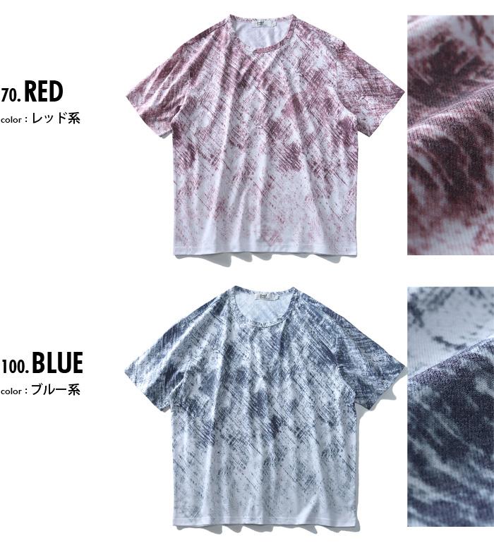 【WEB限定価格】大きいサイズ メンズ DANIEL DODD 総柄 プリント クルーネック 半袖 Tシャツ azt-1902144