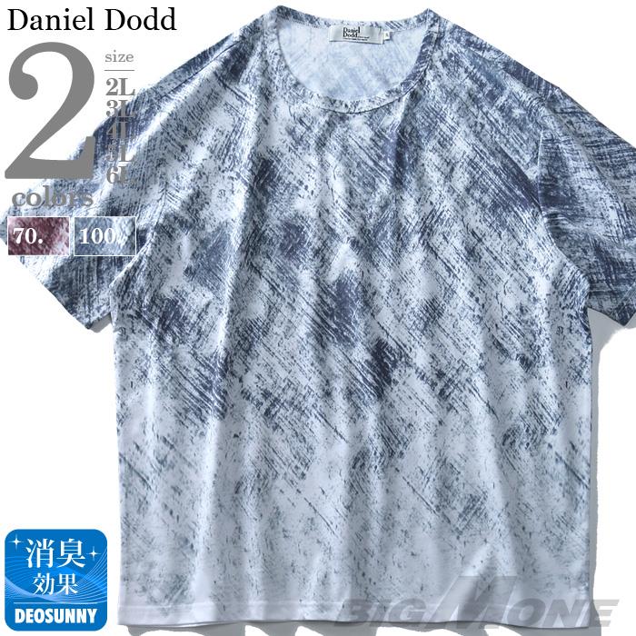【WEB限定価格】大きいサイズ メンズ DANIEL DODD 総柄 プリント クルーネック 半袖 Tシャツ azt-1902144