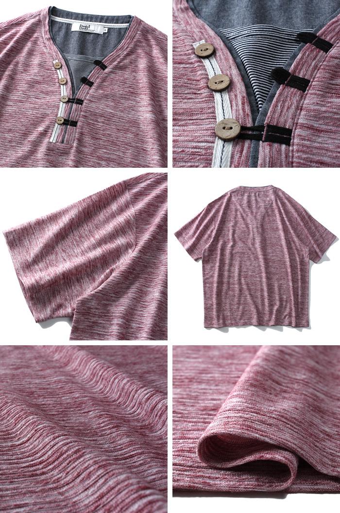 【WEB限定価格】大きいサイズ メンズ DANIEL DODD スラブ デザイン ヘンリーネック 半袖 Tシャツ azt-1902127