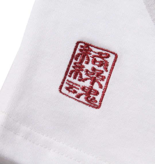 大きいサイズ メンズ 絡繰魂 龍和彫り 半袖 Tシャツ ホワイト 1158-9535-1 3L 4L 5L 6L 8L