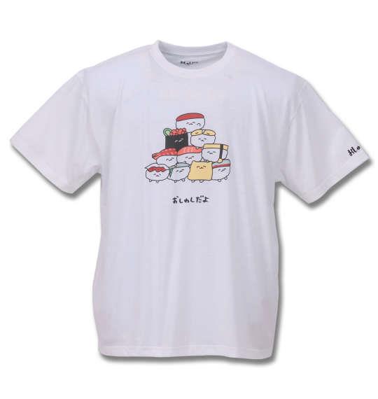 大きいサイズ メンズ おしゅしだよ 寿司 半袖 Tシャツ ホワイト 1178-9248-1 3L 4L 5L 6L