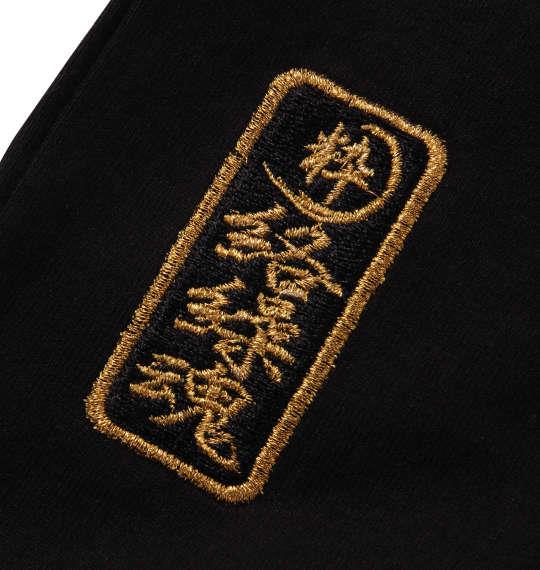 大きいサイズ メンズ 絡繰魂 × 北斗の拳 雲のジョウザ刺繍 半袖 Tシャツ ブラック 1178-9503-1 3L 4L 5L 6L 8L