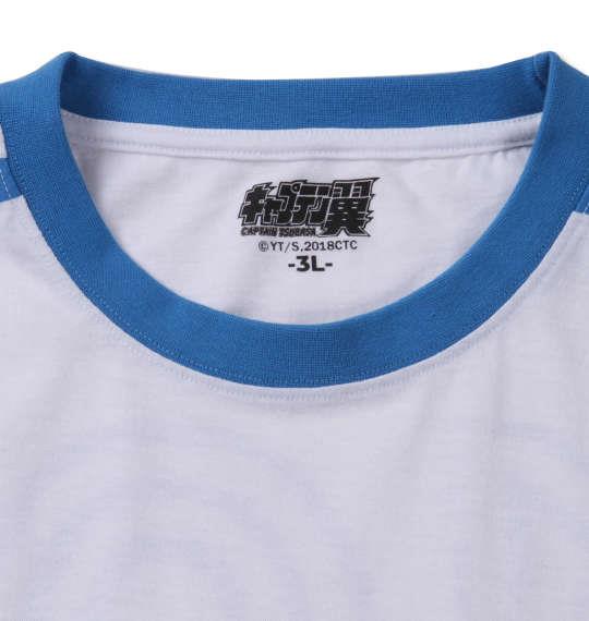 大きいサイズ メンズ キャプテン翼 大空翼なりきり 半袖 Tシャツ ホワイト 1178-9545-1 3L 4L 5L 6L