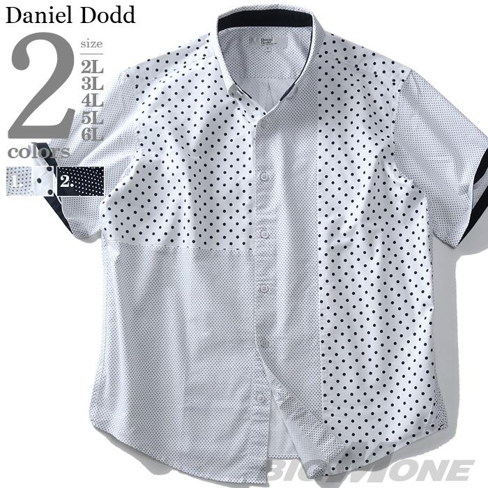 【WEB限定価格】大きいサイズ メンズ DANIEL DODD 半袖 オックスフォード ドット柄 クレイジー ボタンダウン シャツ 916-190235