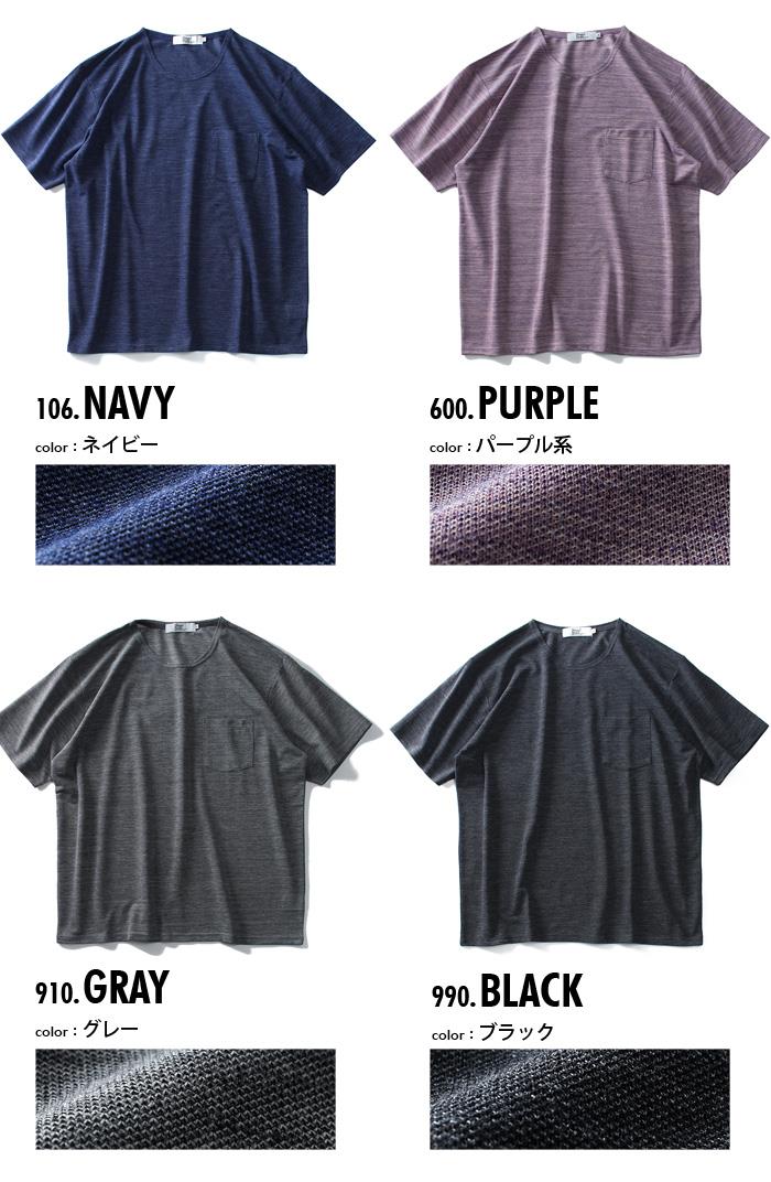 【WEB限定価格】【pd0525】大きいサイズ メンズ DANIEL DODD スラブ 鹿の子 ポケット付 半袖 Tシャツ azt-1902150