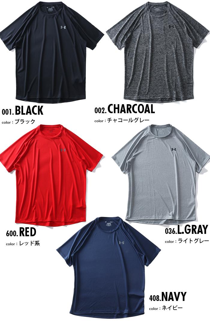 【WEB限定価格】ブランドセール 大きいサイズ メンズ UNDER ARMOUR アンダーアーマー トレーニング 半袖 Tシャツ USA直輸入 1326413