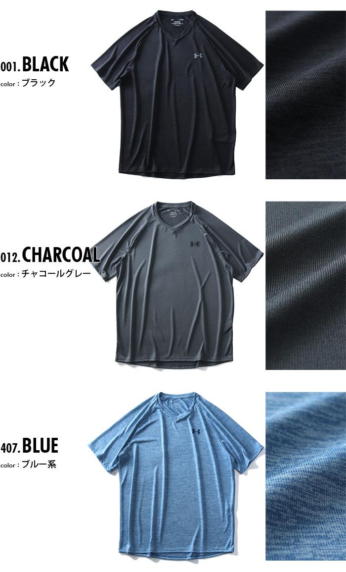 【WEB限定価格】ブランドセール 大きいサイズ メンズ UNDER ARMOUR アンダーアーマー トレーニング Vネック 半袖 Tシャツ USA直輸入 1328190