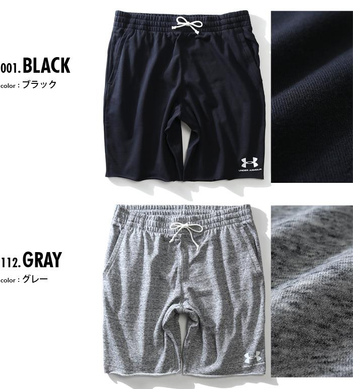 【WEB限定価格】ブランドセール 大きいサイズ メンズ UNDER ARMOUR アンダーアーマー トレーニング ショートパンツ USA直輸入 1329288