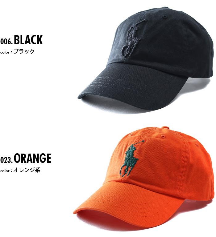 【WEB限定価格】ブランドセール メンズ POLO RALPH LAUREN ポロ ラルフローレン ビッグポニー ロゴ キャップ 帽子 USA直輸入 710673584