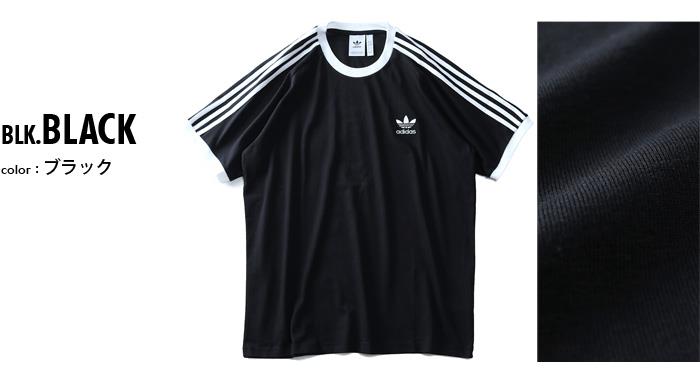 【WEB限定価格】ブランドセール 大きいサイズ メンズ ADIDAS アディダス 3ストライプ 半袖 Tシャツ USA直輸入 cw1202